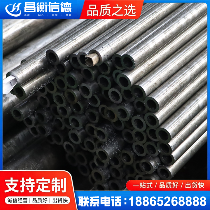 神池GCr15精密钢管