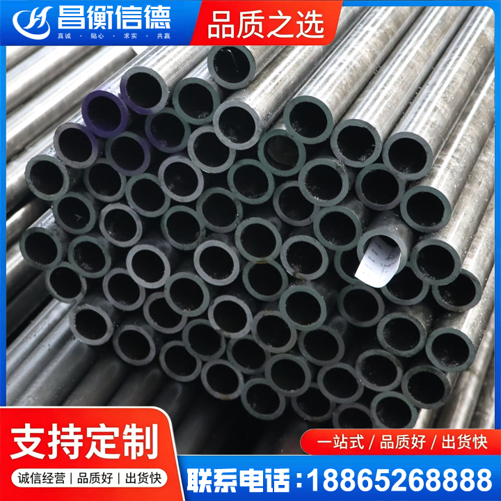 神池20cr精密钢管
